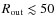 $R_{\rm {out}} \lesssim 50$