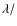 $\lambda/$