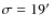 $\sigma=19\hbox{$^\prime$ }$