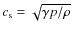 $c_{{\rm s}}= \sqrt{\gamma p / \rho}$