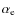 $\alpha_{\rm e}$