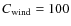 $C_{\rm wind}=100$