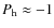 $P_{\rm h}\approx -1$