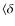 $\langle\delta$