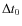 $\Delta t_0$