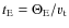 $t_{\rm E} = \Theta_{\rm E}/v_{\rm t}$