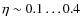 $\eta \sim 0.1 \ldots 0.4$