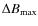$\Delta B_{\rm max}$