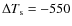 $\Delta T_{\rm s}=-550$