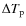 $\Delta T_{\rm p}$