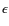 $\epsilon$