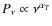 $P_{\nu} \propto \nu^{\alpha_{T}}$