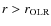$r
> r_{\rm OLR}$