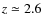 $z\simeq2.6$