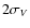 $2\sigma_V$