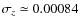$\sigma_{z}\simeq0.00084$