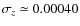 $\sigma_{z}\simeq0.00040$