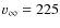 $v_\infty = 225$