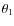 $\theta_1$