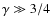 $\gamma\gg3/4$