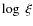 $\log~\xi$