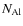 $N_{\rm Al}$