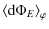 $\displaystyle %
\left< {\rm d}\Phi_E \right>_\varphi$