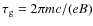 $\tau_{\rm g}=2\pi mc/(eB)$