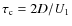 $\tau_{\rm c}=2D/U_{1}$