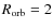 $R_{\rm orb}=2$