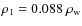 $\rho_1=0.088~\rho_{\rm
w}$