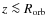 $z\la R_{\rm orb}$