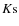 $K\rm s$