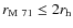 $r_{\rm M~71} \leq 2r_{\rm h}$