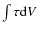 $\int \tau {\rm d}V$