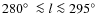 $280\hbox{$^\circ$ }\la l \la 295\hbox{$^\circ$ }$