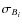 $\sigma_{B_i}$
