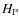 $H_{\rm P}$