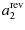 $\displaystyle a_{2}^{{\rm rev}}$