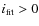 $i_{\rm fit}>0$