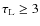 $\tau_{\rm L}\geq3$