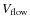 $V_{\rm flow}$
