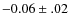 $-0.06\pm .02$