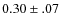 $0.30 \pm .07$