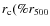 ${r}_{\rm c} (\% {r}_{500}$
