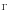 $^{\Gamma}$