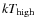 $kT_{\rm high}$