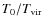 $T_{0}/T_{\rm vir}$