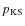 $p_{\rm {KS}}$
