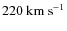 $220~\rm {km~s}^{-1}$